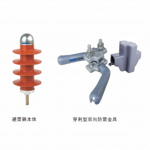 YH5CX-13/40倾轧绝缘导线过电压；て