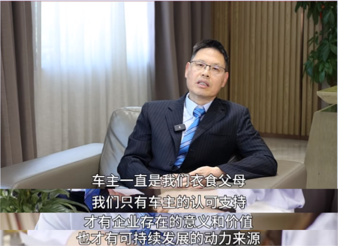 7790必发集团26载荣光，，，，，，，，周雄师总裁寄语：坚守初心，，，，，，，，数字化引领未来