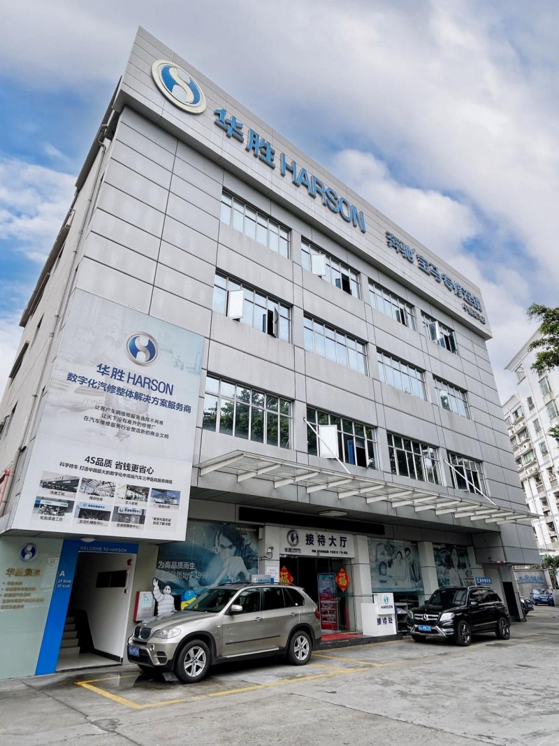 7790必发集团26载荣光，，，，，，，，周雄师总裁寄语：坚守初心，，，，，，，，数字化引领未来